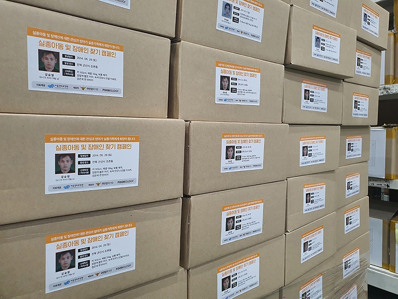 푸드올로지는 D2C 사업 특성의 장점을 살려 택배 유통망을 활용한 ‘실종아동 및 장애인 찾기 캠페인’을 진행했다