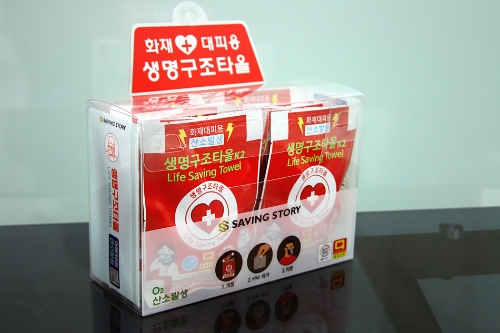 세이빙스토리, '2022 지식재산대전'에서 생명구조타월 K2 선보여