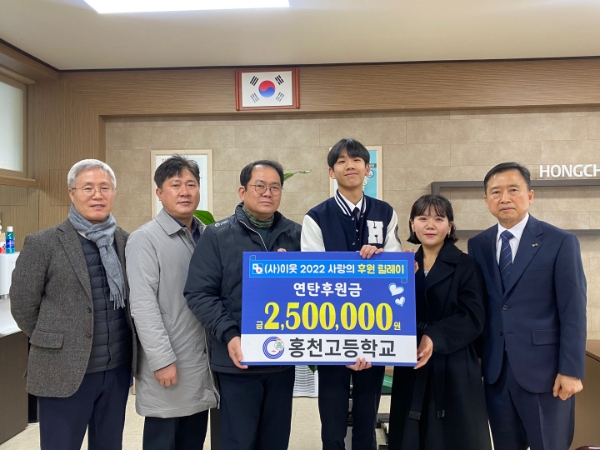 사진 제공 : 사단법인이웃