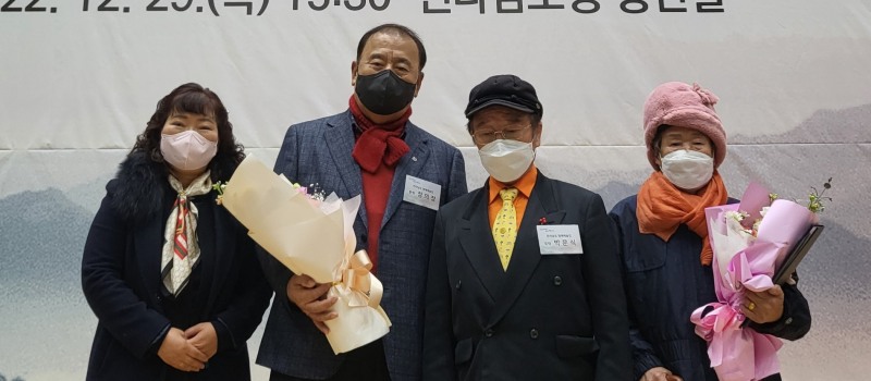 전라남도 명예예술인_왼쪽 두 번째부터 정의정 씨, 박문식 씨 (사진제공 = 함평군)