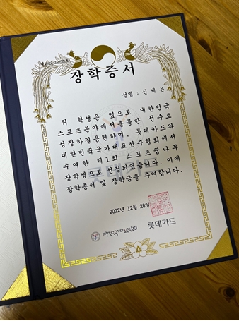 ‘펜싱 소녀’ 신세은, 국가대표 선수협회 최연소 스포츠 꿈나무 장학생 선발