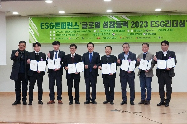 콜라보뉴스 ESG위원회 단체사진