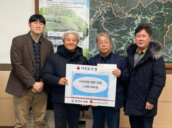 사진 제공 : 사단법인이웃