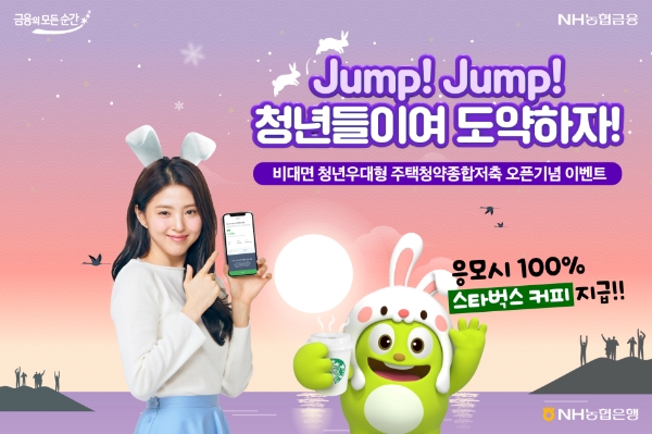 제공 : NH농협은행