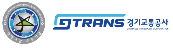 이미지 제공=경기교통공사