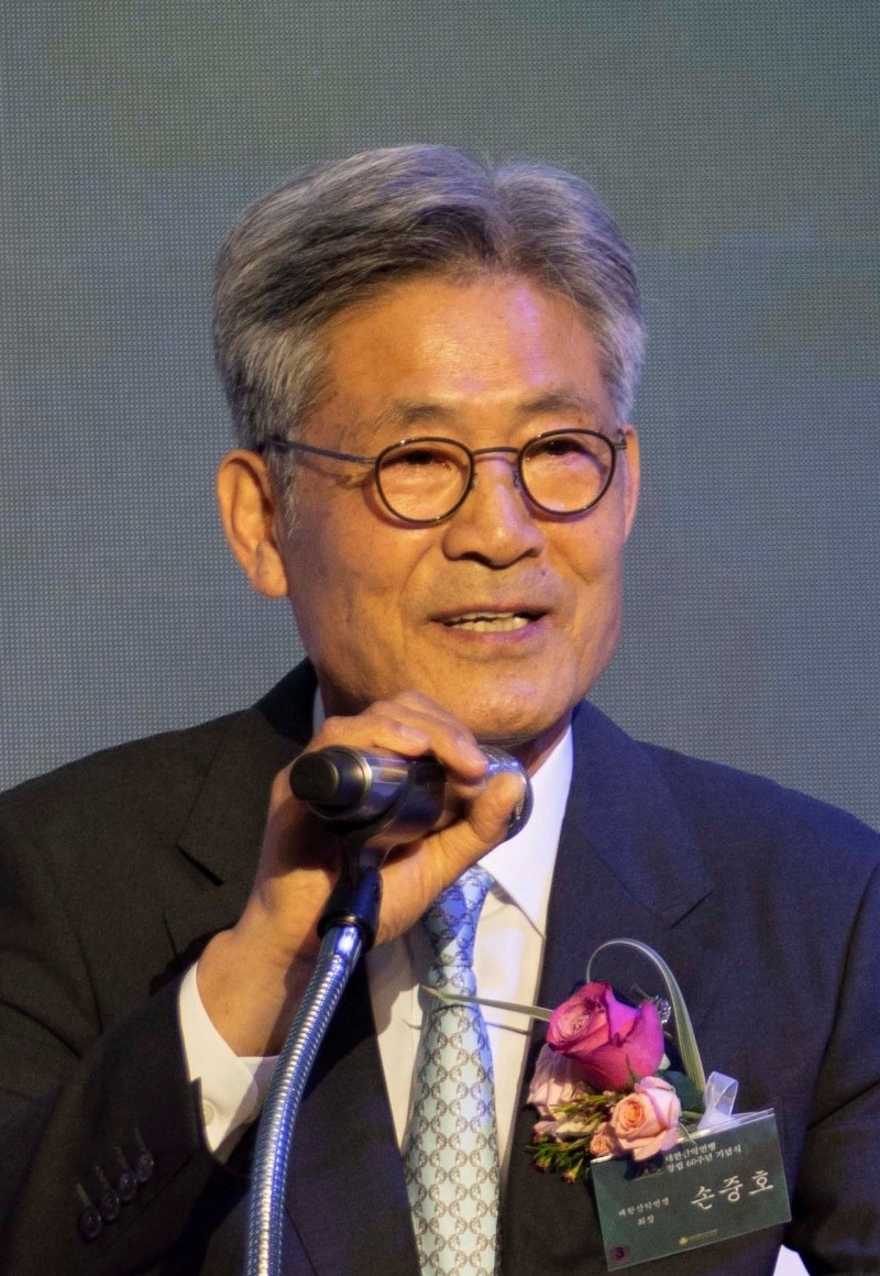 대한산악연맹 손중호 회장