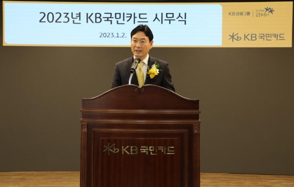 KB국민카드, 2023년 1등 카드사를 향한 두 번째 여정의 시작, 빅무브먼트 실행