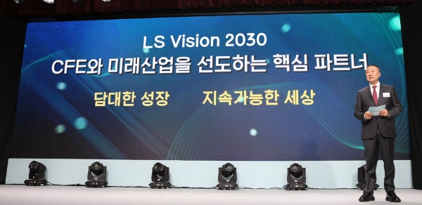 구자은 LS그룹 회장이 2일, 안양 LS타워 대강당에서 그룹의 미래 청사진인 비전 2030을 선포하고 있다. / 사진 제공 : LS그룹