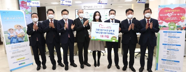 이성희 농협중앙회장(사진 왼쪽에서 여섯 번째)은 고향사랑기부제가 올해부터 시행됨에 따라 2일 농협은행 본점영업부를 찾아 고향사랑 기부금을 납부하고, NH고향사랑기부 금융상품을 가입했다.(앞줄 왼쪽부터 최문섭 NH농협손해보험 대표이사, 조소행 상호금융 대표이사, 이재식 농협중앙회 부회장, 이석준 NH농협금융지주 회장, 농협은행 직원, 이성희 농협중앙회장, 이석용 NH농협은행장, 윤해진 NH농협생명 대표이사) / 사진 제공 : 농협중앙회