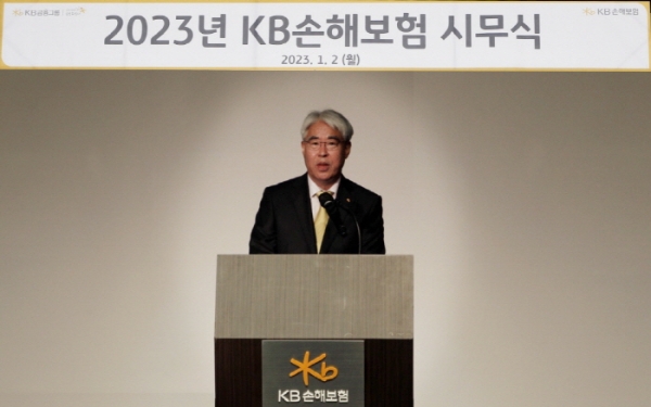 김기환 KB손해보험 대표 / 사진 제공 : KB손해보험