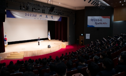 한국농어촌공사는 2일 본사 대강당에서 2023년 시무식을 갖고 국정과제를 한층 더 충실하게 시행하여 지속가능한 농어촌 조성과 미래선도 경영 성과를 창출하겠다고 밝혔다. / 사진 제공 : 한국농어촌공사