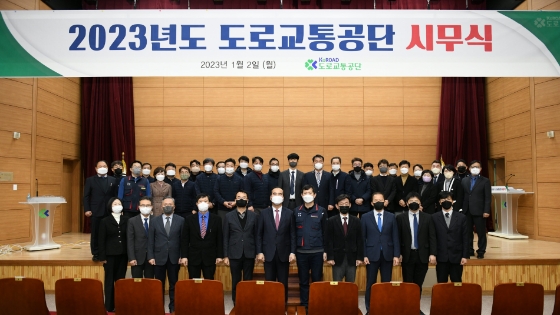 사진 제공=도로교통공단