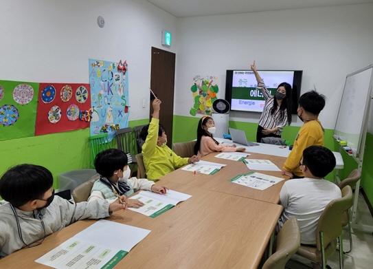 한국남부발전, 차세대 에너지리더 양성 위한 신·재생에너지 교육 종료