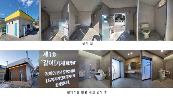 사진 제공 : 경기도