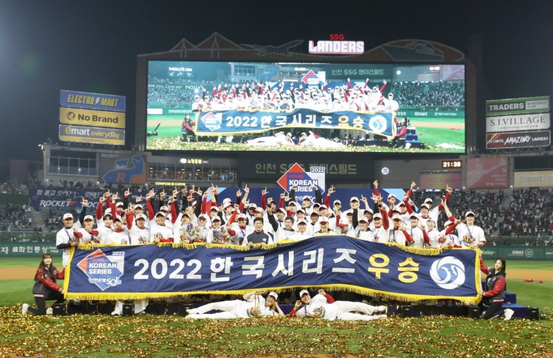 SSG 선수단, 클럽하우스 청소, 유니폼 세탁 등 홈경기 진행 관계자에게 3000만원 우승 감사 선물 전달