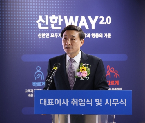 문동권 사장 취임식 / 사진 제공 : 신한카드