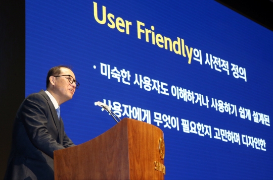 서울 중구 소재 신한은행 본점에서 진행된 1분기 임원·본부장 워크숍에서 한용구 은행장이 CEO메시지를 전달하는 모습. / 사진 제공 : 신한은행