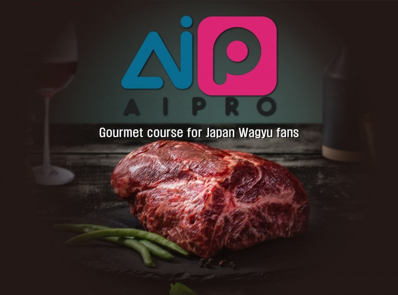 에이아이프로, 일본 고급 와규 레스토랑 위주 미식가 여행 코스 마련