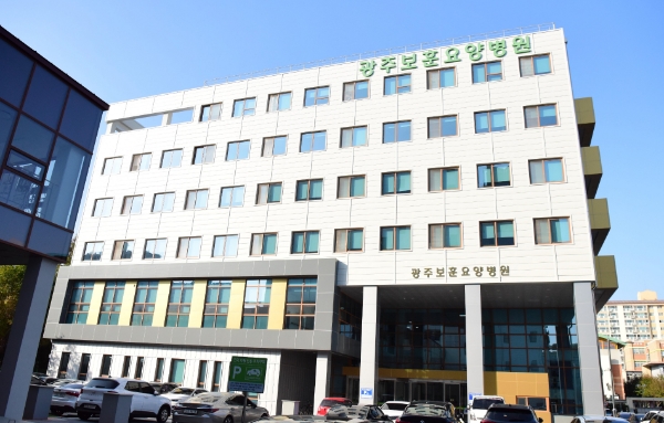 복권기금, 한국보훈복지의료공단 광주요양병원 건립