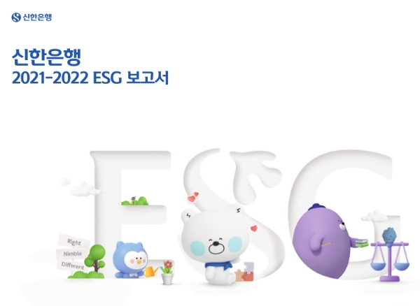 이미지 제공=신한은행