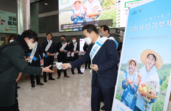 이재식 농협중앙회 부회장(맨 오른쪽)은 고향사랑기부제가 올해부터 시행됨에 따라 제도의 성공적 안착을 위해 4일 서울 중구 농협중앙회 본관 로비에서 ‘고향사랑기부제 농협 임직원 홍보 캠페인’을 실시했다.(왼쪽부터 박태선 조합감사위원장, 안병우 농협 축산경제대표이사, 이천일 경제기획본부장, 서국동 상호금융기획본부장, 정용왕 기획조정본부장, 신영수 농업농촌지원본부장, 박영훈 감사위원장, 조소행 상호금융 대표이사, 이재식 농협중앙회 부회장) / 사진 = 농협중앙회