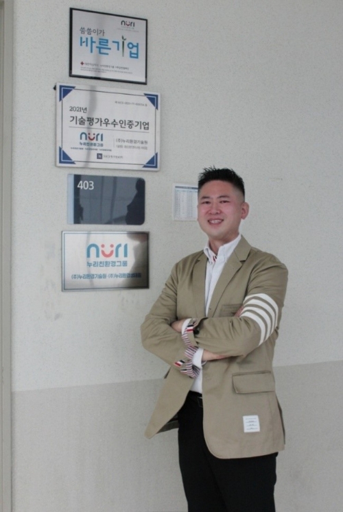 사진=서정범 누리친환경그룹 대표 / 제공=누리친환경그룹