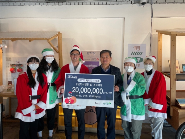 농업회사법인 밭 주식회사 직원들과 김동빈 부대표, 초록우산 어린이재단 강원지역본부 본부장 최기원 / 사진 제공 : 초록우산 어린이재단