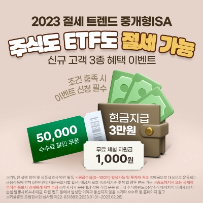 제공 : 키움증권