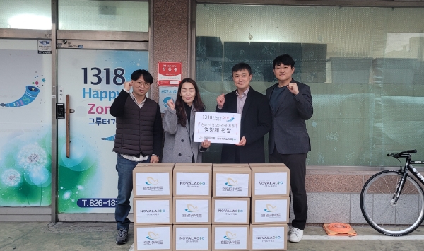 영양제 나눔 전달 기념 촬영 / 사진 제공 : 희망커넥트