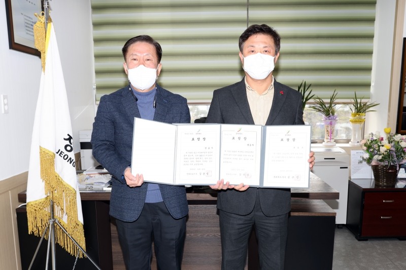 정읍시가 재난 안전 분야 평가에서 3관왕을 차지했다 (사진제공 = 정읍시)