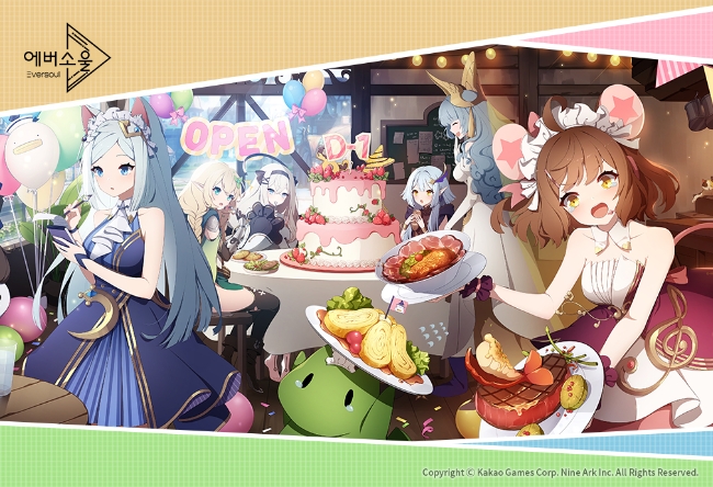 이미지 제공=카카오게임즈