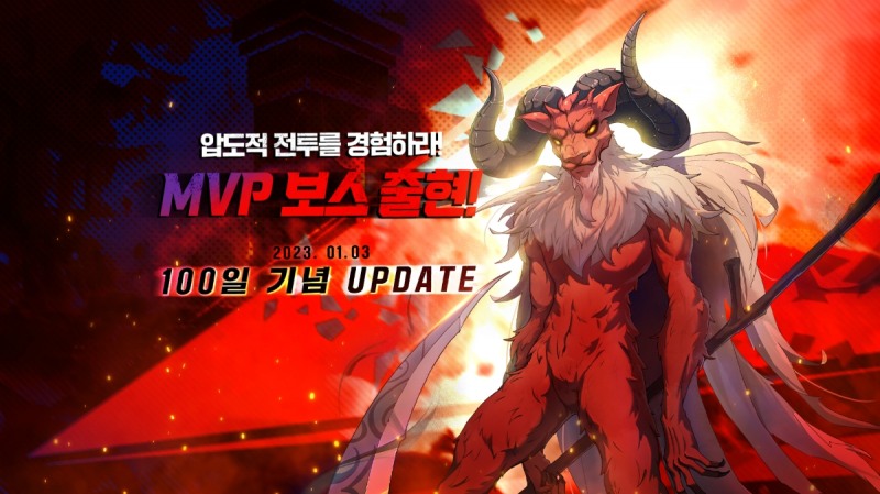 그라비티, '라그나로크 아레나' 론칭 100일 기념 업데이트 진행