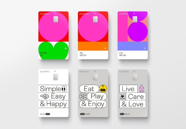 이미지 제공=KB국민카드