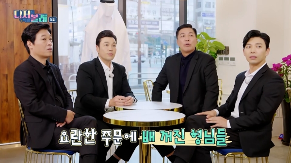 사진은 LG유플러스의 ‘STUDIO X+U’가 기획∙제작한 〈디저볼래-디저트먹어볼래〉의 스틸 컷. 매주 목요일 오후 5시 U+모바일tv를 통해 공개된다. / 제공 : LG유플러스