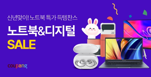 제공 : 쿠팡