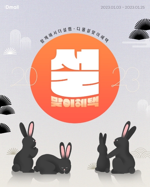 제공 : 동아제약