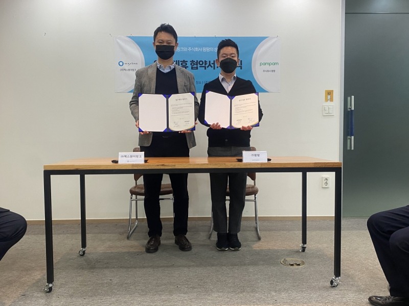 셀렉토커피, 직거래 플랫폼 ‘팜팜’과 MOU 체결…전국 가맹점 안전거래 장소 추천