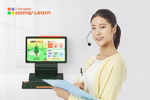 아이스크림에듀, 초등인강 ‘홈런 2.0’ 상담교사 채용 확대