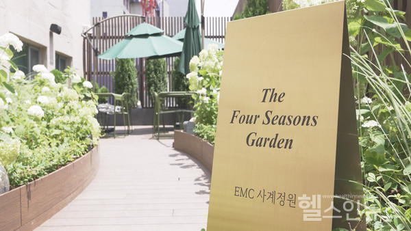 리노베이션한강남을지대학교병원사계정원