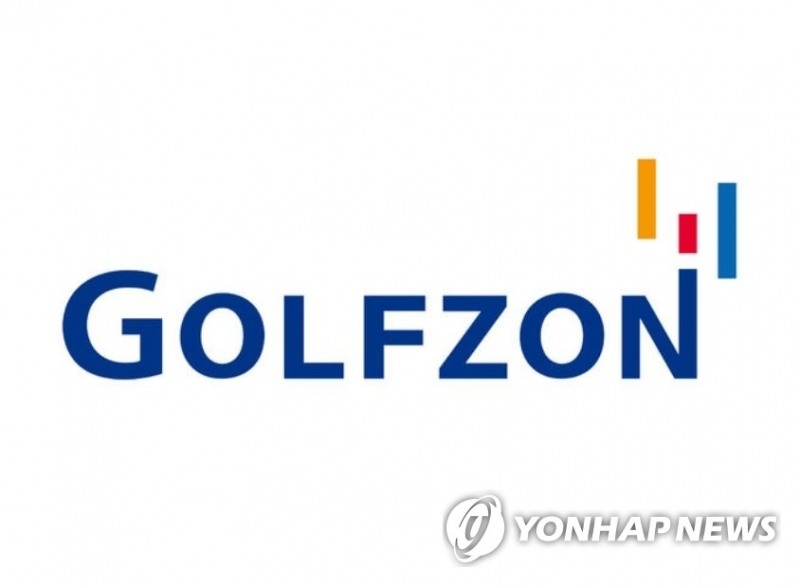 골프존, 굿네이버스와 취약계층 아동 밀키트 지원 사업 운영