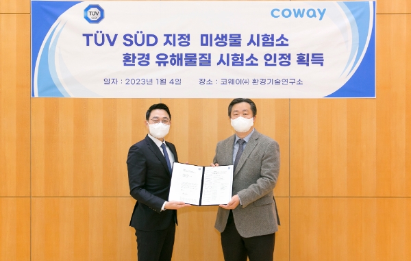 코웨이는 지난 4일 서울 관악구 ‘코웨이 환경기술연구소’에서 ‘TÜV SÜD 지정시험소’ 인증서 수여식을 진행했다. 인증서 수여식에 참석한 박찬정 코웨이 환경기술연구소장(오른쪽), 서정욱 TÜV SÜD Korea 대표이사(왼쪽)가 기념촬영을 하고 있다.