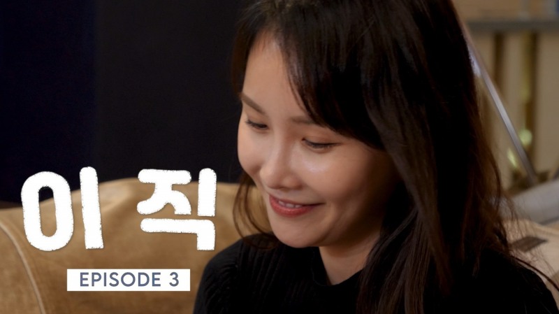 노블레스 수현, 결혼정보회사 첫 웹드라마 ‘수현 적응기-EP3.이직’ 공개
