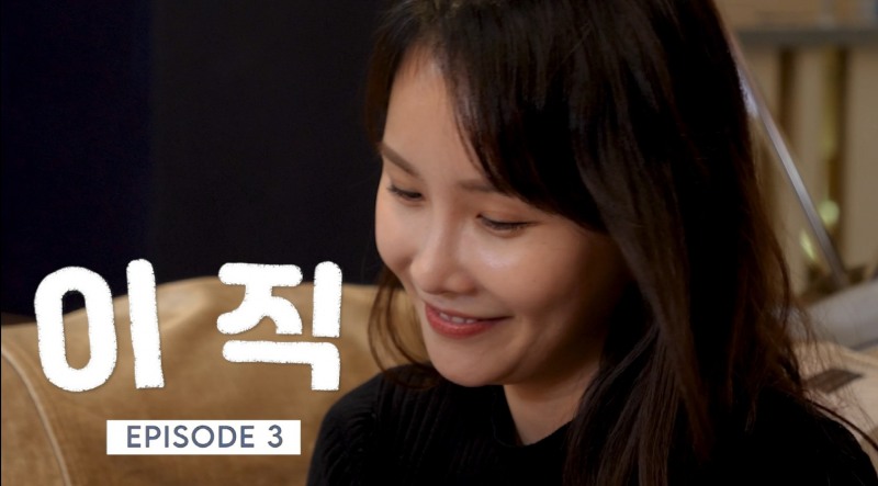 결혼정보회사 노블레스 수현, 웹드라마 ‘수현 적응기’ 커플매니저 이직편 업로드