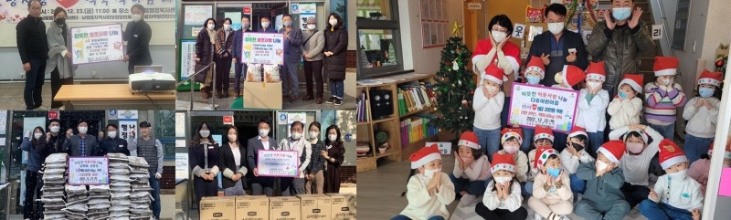 나주시 남평읍에서 펼쳐지는 사랑의 나눔 활동 모습 (사진제공 = 나주시)