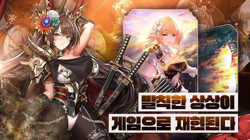 2023년 기대작 방치형 RPG '상상소녀 삼국지' 카페 이벤트