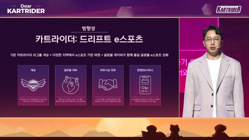 사진=카트라이더 유튜브 캡처.