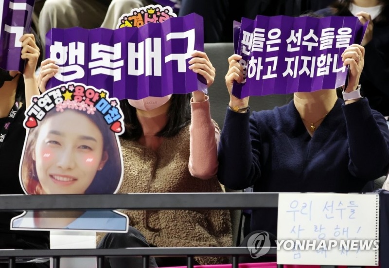 (인천=연합뉴스) 5일 인천 삼산월드체육관에서 열린 여자프로배구 흥국생명 핑크스파이더스와 GS칼텍스 KIXX 배구단의 경기. 흥국생명 팬들이 권순찬 감독과 김여일 단장을 돌연 경질한 구단에 반발하는 내용의 클래퍼를 들고 있다.