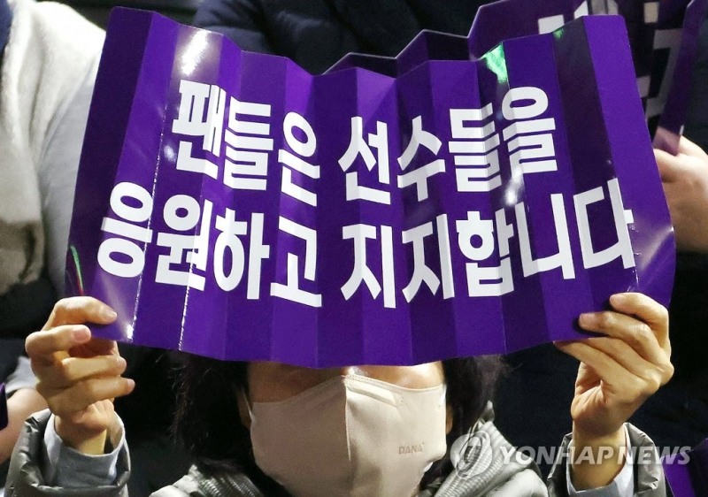 (인천=연합뉴스) 5일 인천 삼산월드체육관에서 열린 여자프로배구 흥국생명 핑크스파이더스와 GS칼텍스 KIXX 배구단의 경기. 흥국생명 팬이 권순찬 감독과 김여일 단장을 돌연 경질한 구단에 반발하는 내용의 클래퍼를 들고 있다.