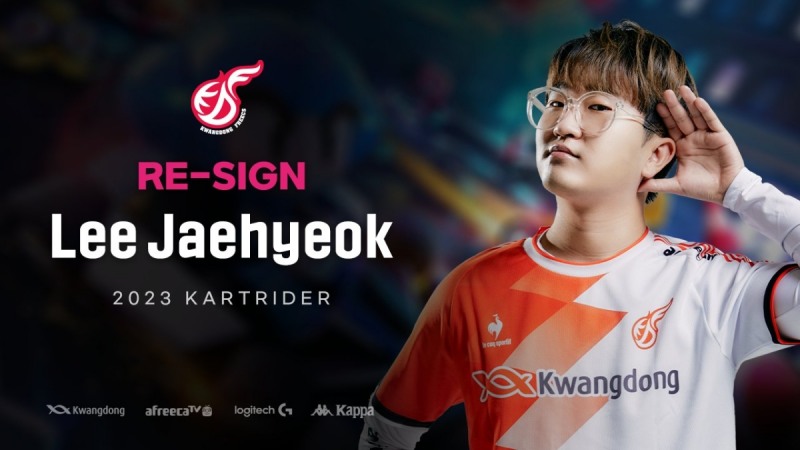 사진=광동 프릭스 제공.