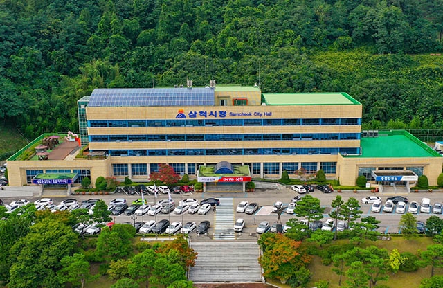 삼척시청사 전경